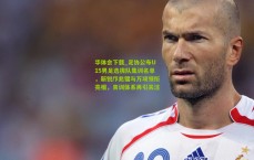 华体会下载_足协公布U15男足选拔队集训名单，新锐邝兆镭与万项领衔亮相，青训体系再引关注