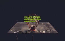 华体会体育_老帅阿泰微博视频引爆猜想，神秘任务即将浮出水面？