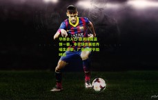 华体会入口-亚洲绿茵温情一幕，申花球迷赛后齐唱生日歌，广岛球迷节拍呼应