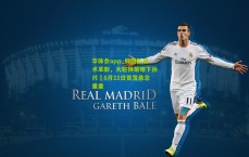 华体会app_韩国队战术革新，大轮换策略下孙兴慜6月11日首发悬念重重