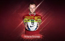 【华体会体育】足协严惩年龄造假行为，黑龙江冰城球员陈昶被禁赛两个月