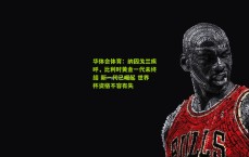 华体会体育：纳因戈兰疾呼，比利时黄金一代未终结 新一代已崛起 世界杯资格不容有失