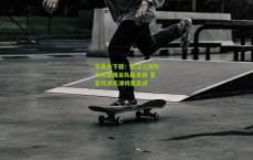 华体会下载：武汉三镇为疗伤邀国足队医支援 直言对决天津将是恶战