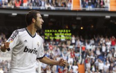 华体会入口_杨晨直面分组逆境，抽签结果未如理想，世少赛征程目标坚定