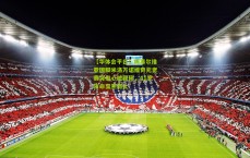 【华体会平台】前塞尔维亚国脚米洛万诺维奇元老赛突发心脏骤停，41岁生命戛然而止